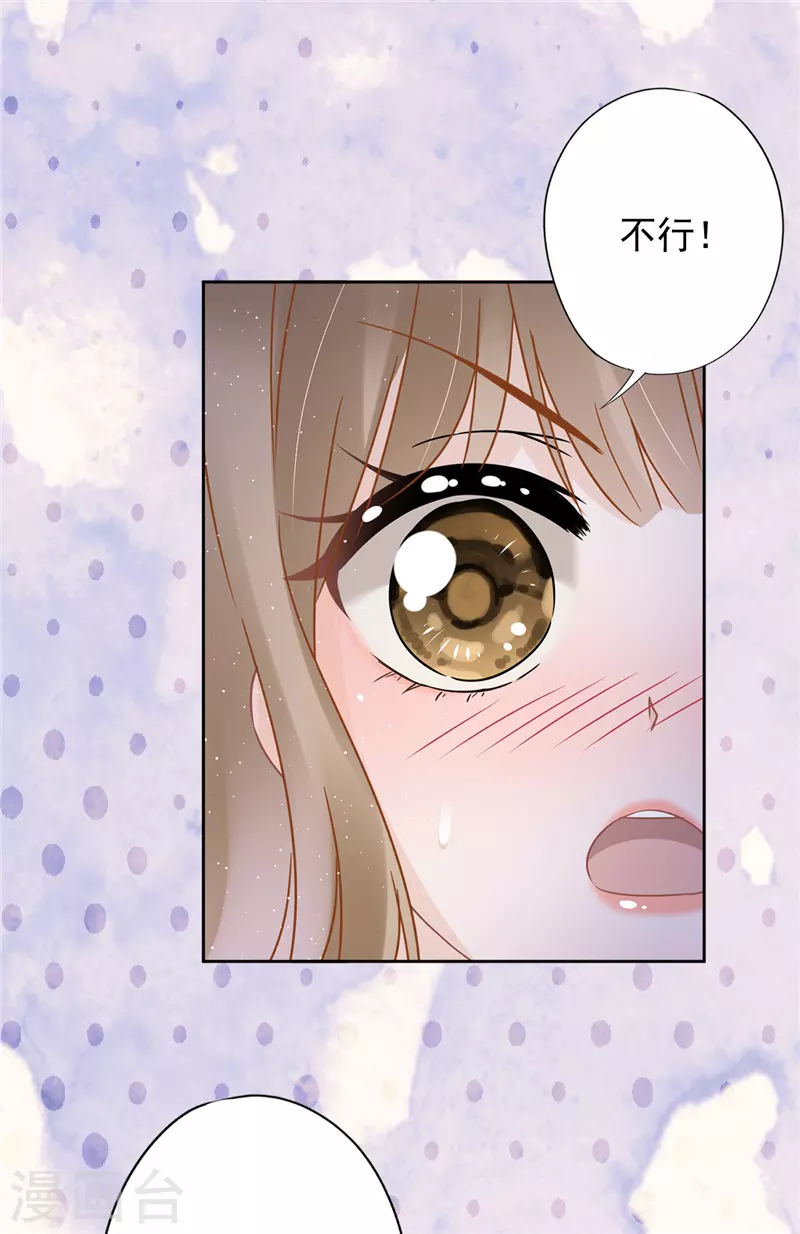 第57话 今晚我要留宿4