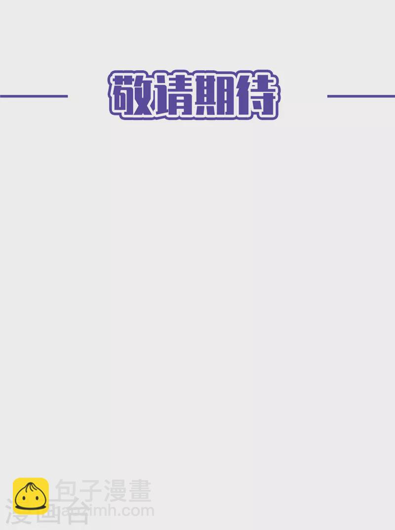 第66话 他在吃醋27