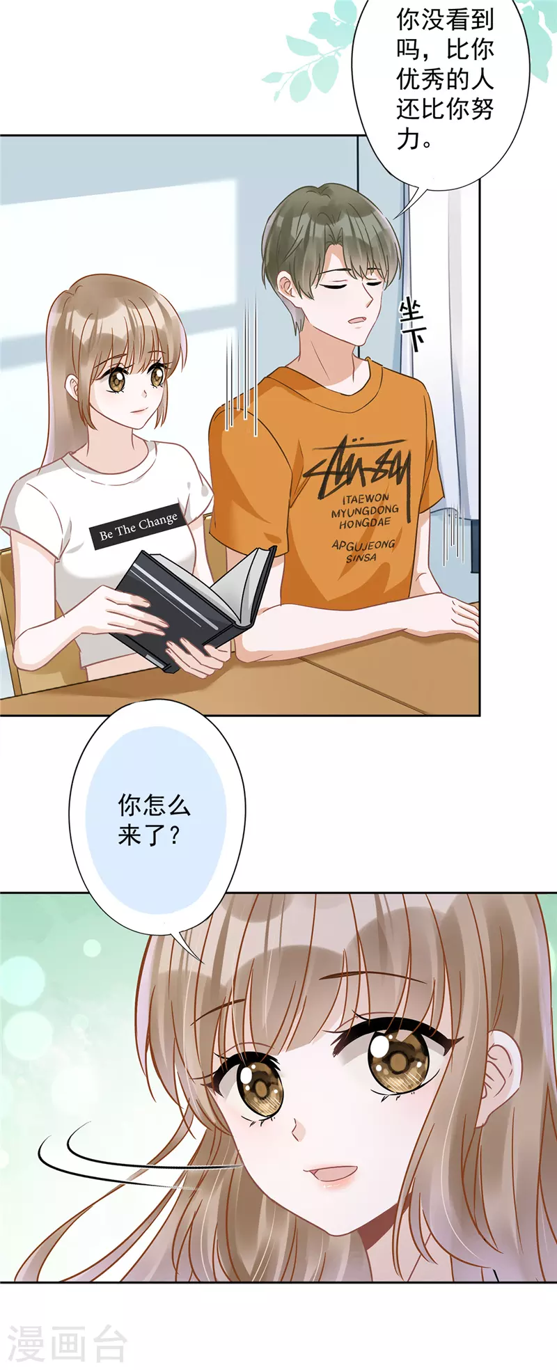 第71话 洗澡21