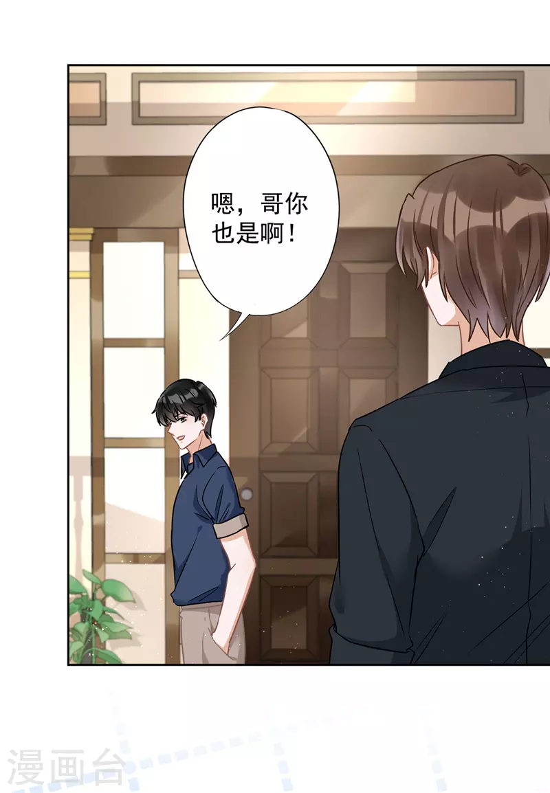 第71话 洗澡3