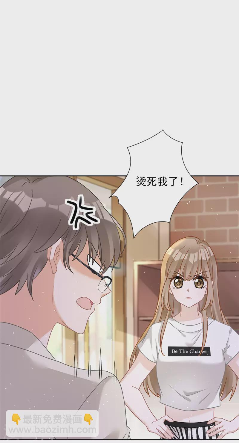 第72话 手撕渣男19