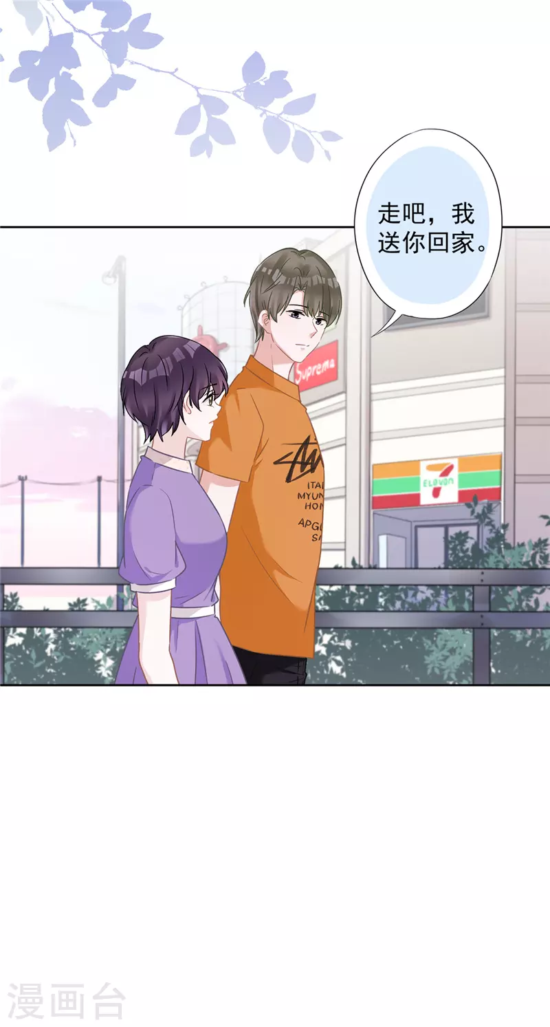 第74话 小别胜新婚11