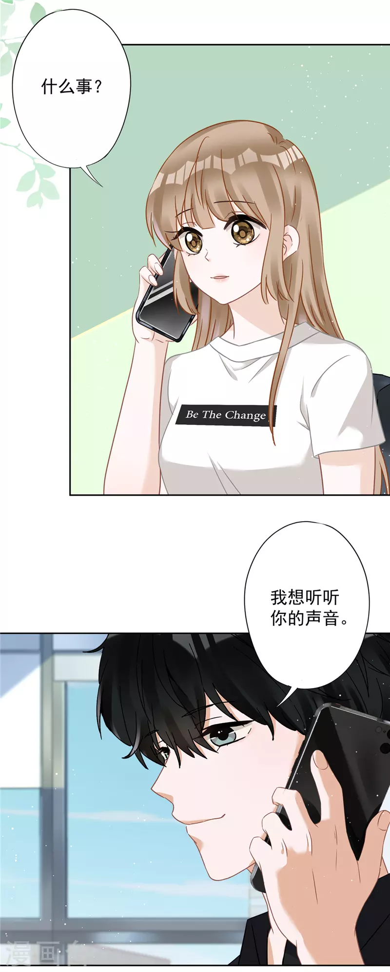 第74话 小别胜新婚19
