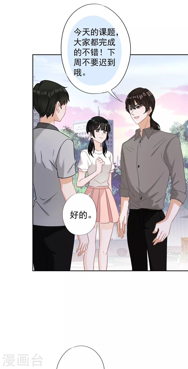 第74话 小别胜新婚2