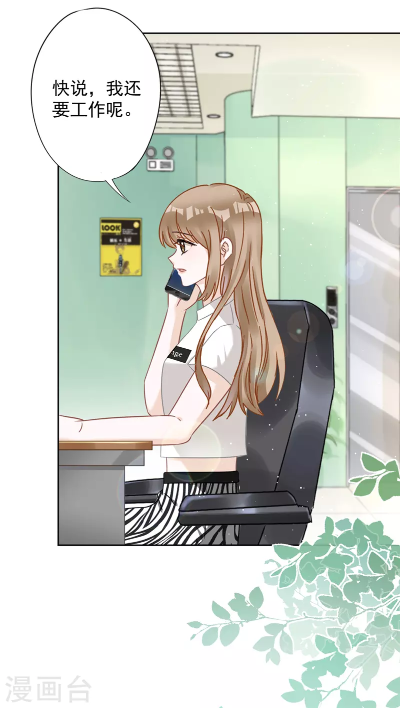 第74话 小别胜新婚22