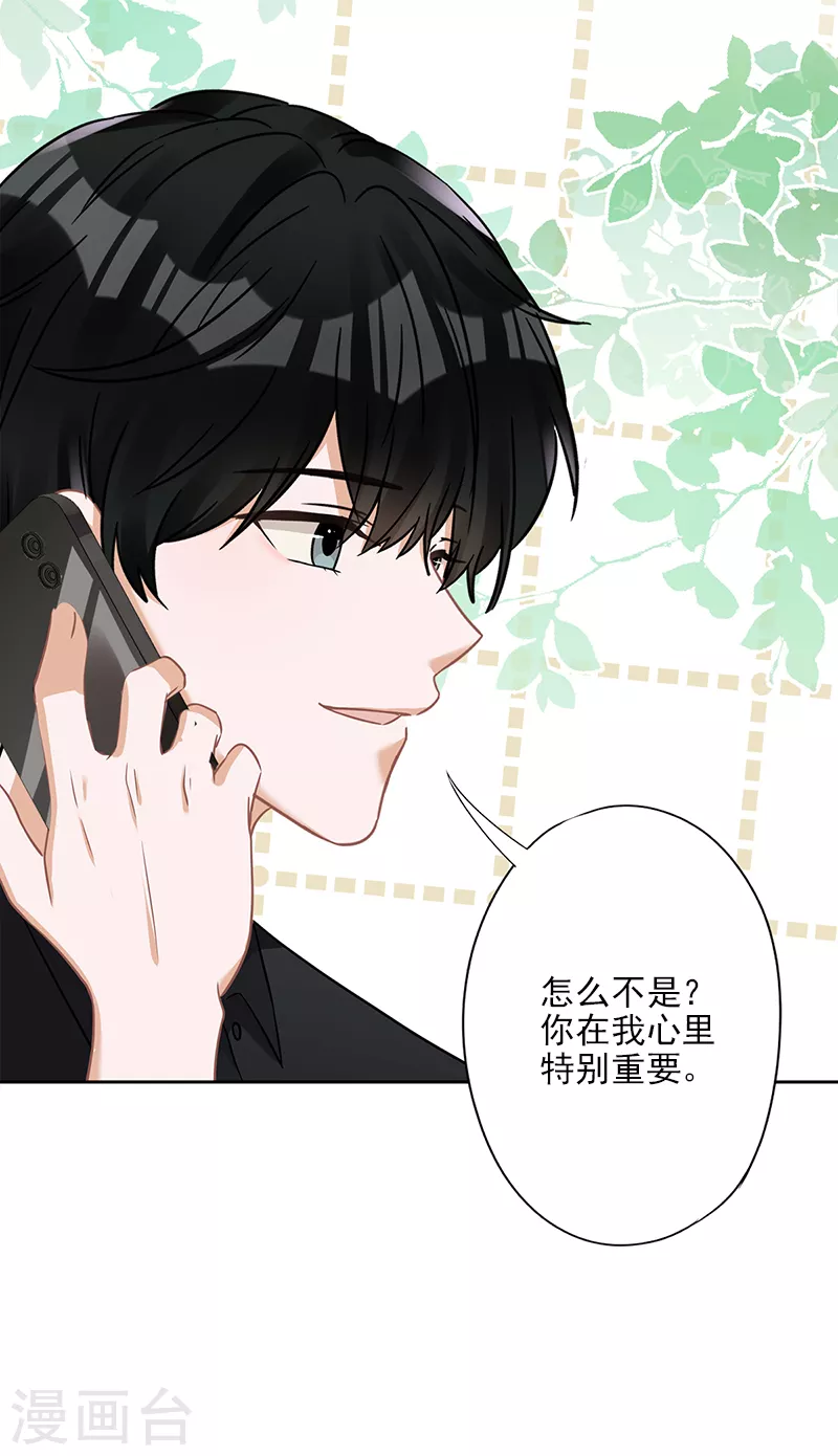 第74话 小别胜新婚25