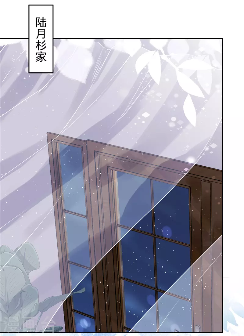 第74话 小别胜新婚26