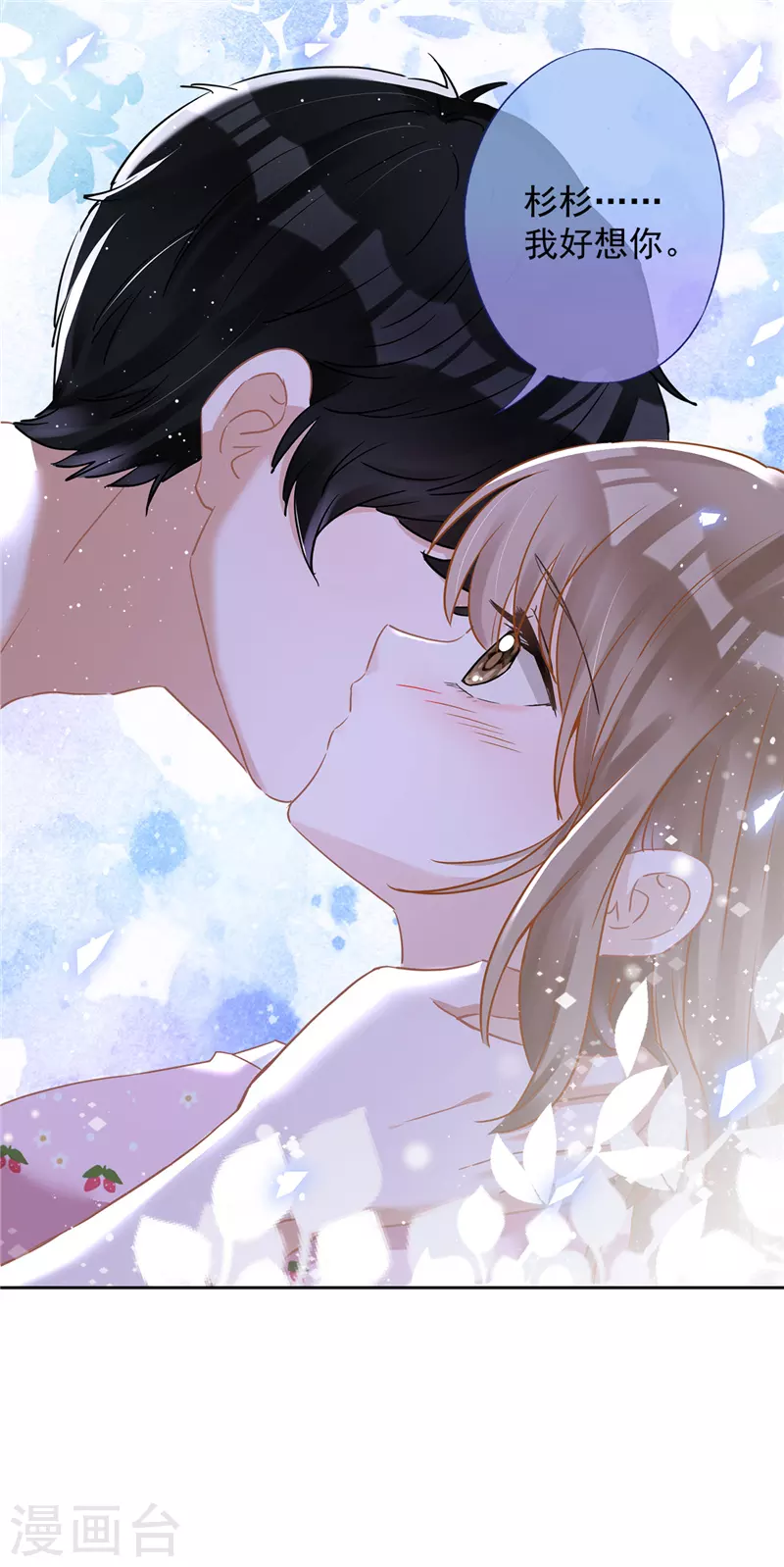 第74话 小别胜新婚27