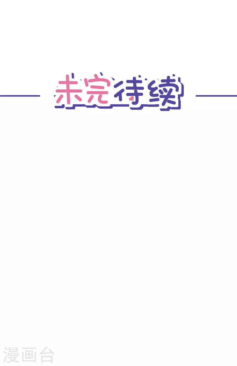 第74话 小别胜新婚28