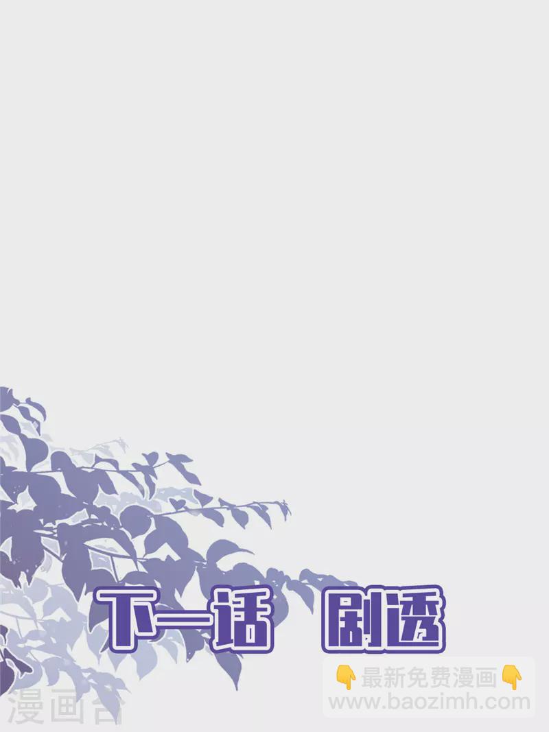 第74话 小别胜新婚29