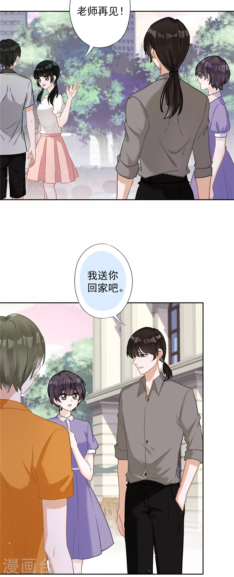 第74话 小别胜新婚3
