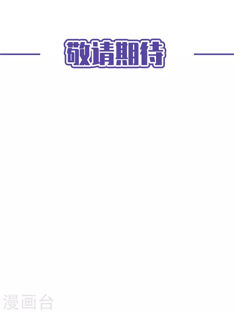 第74话 小别胜新婚31