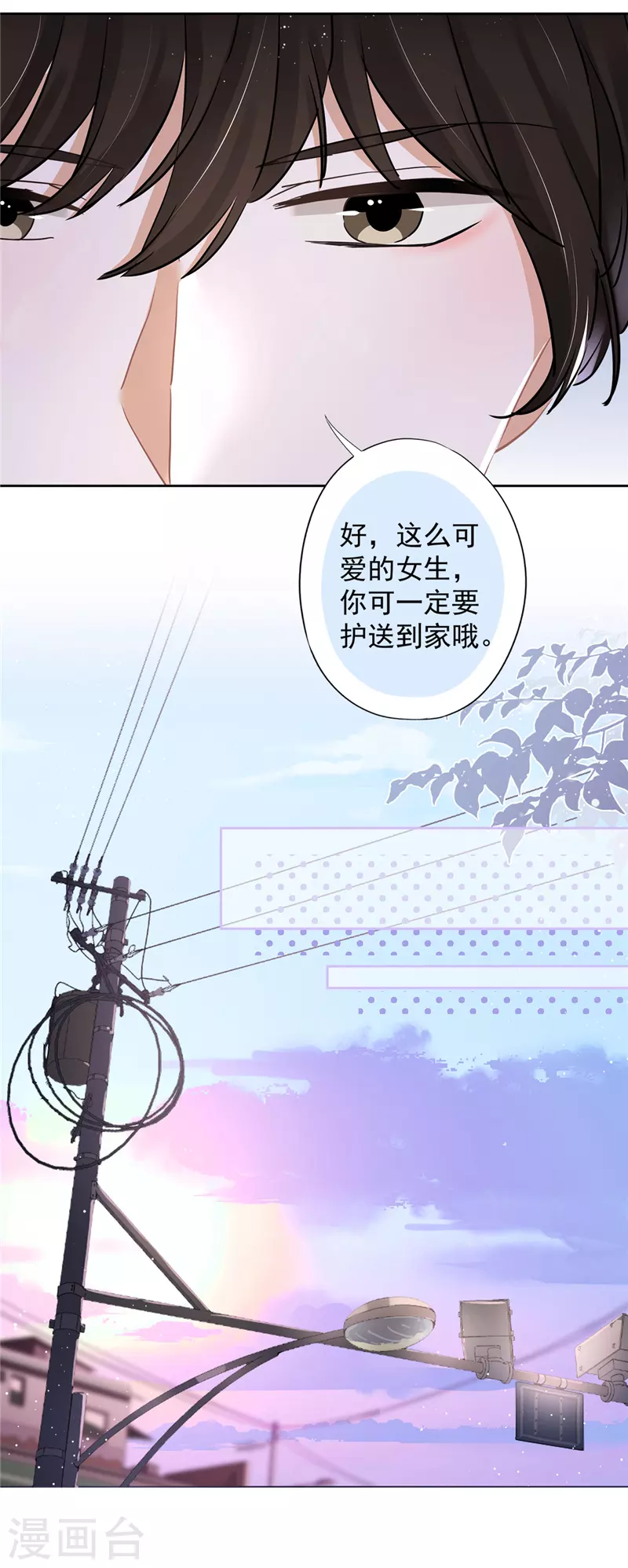 第74话 小别胜新婚5