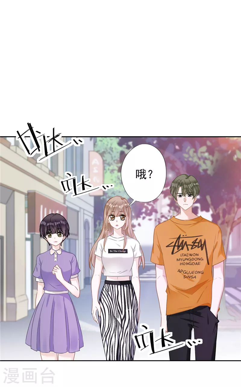 第74话 小别胜新婚6