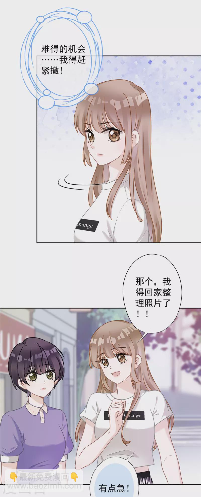 第74话 小别胜新婚7