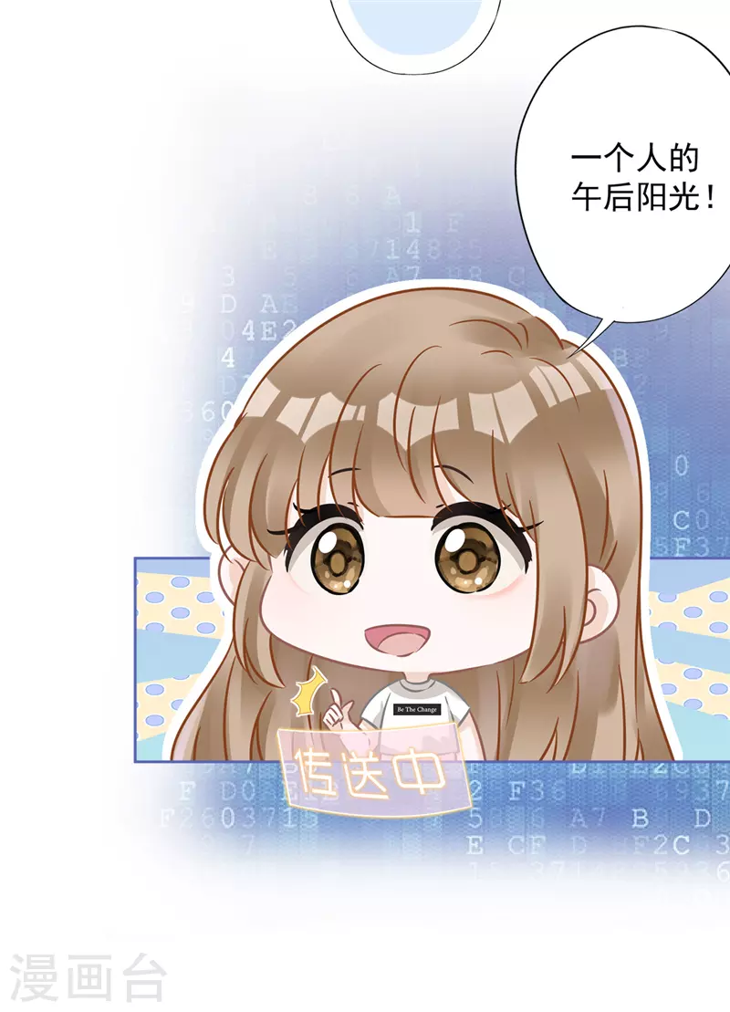 第74话 小别胜新婚8