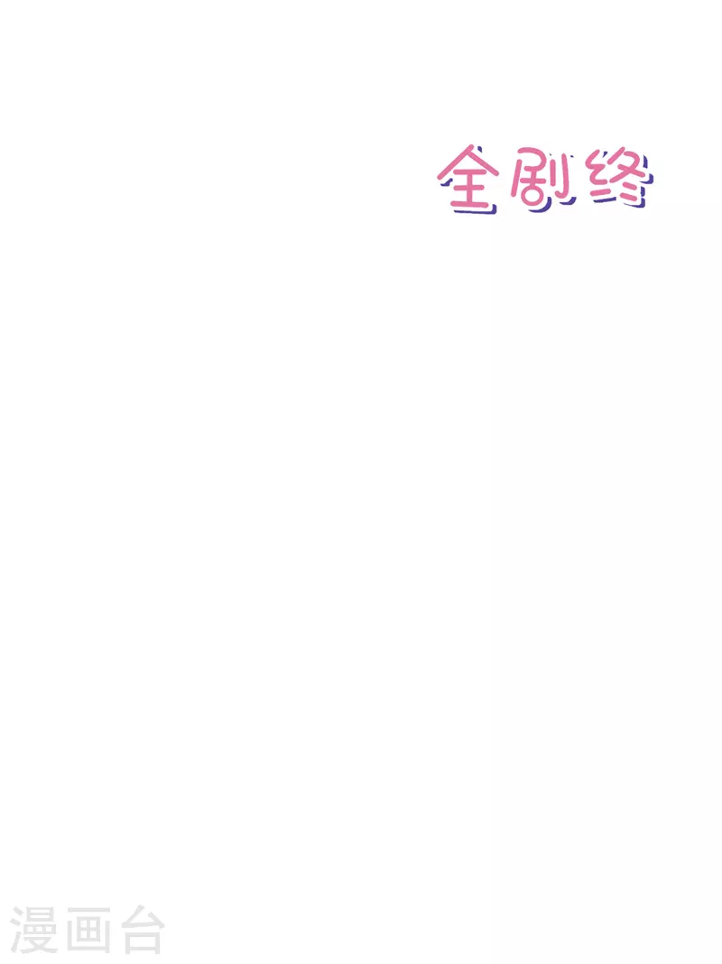 番外 你很主动嘛10