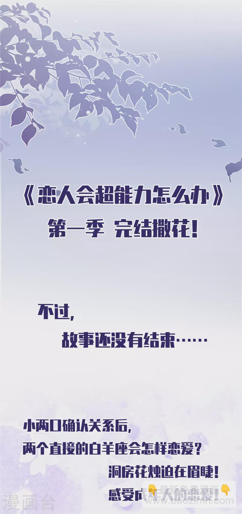 番外 你很主动嘛11