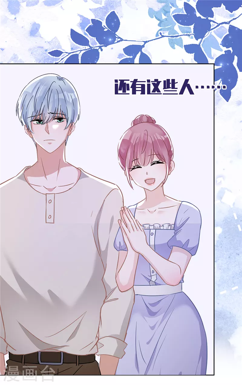 番外 你很主动嘛16