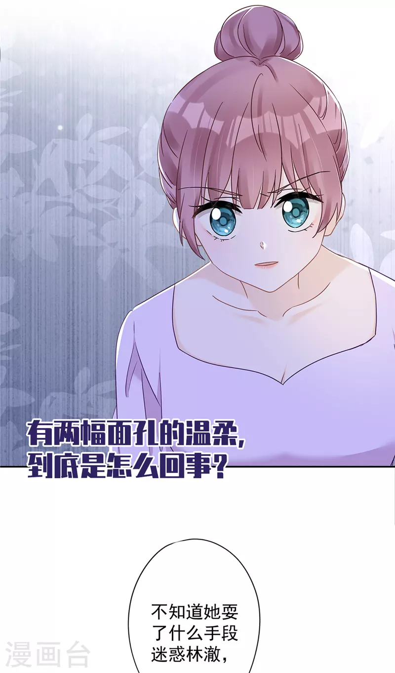 番外 你很主动嘛17
