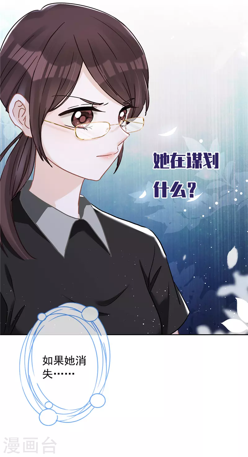 番外 你很主动嘛19