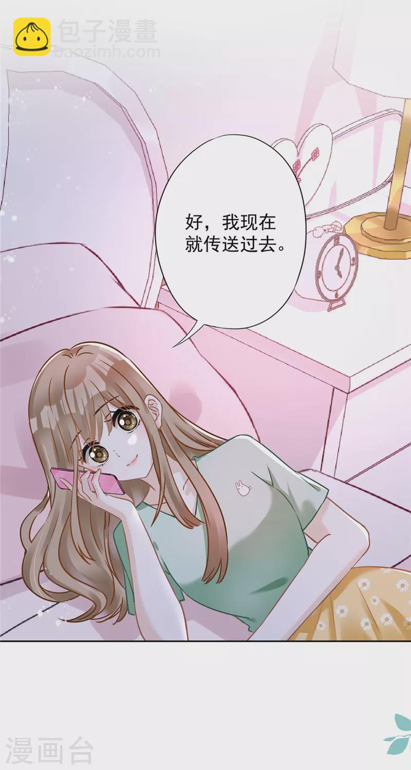 番外 你很主动嘛5