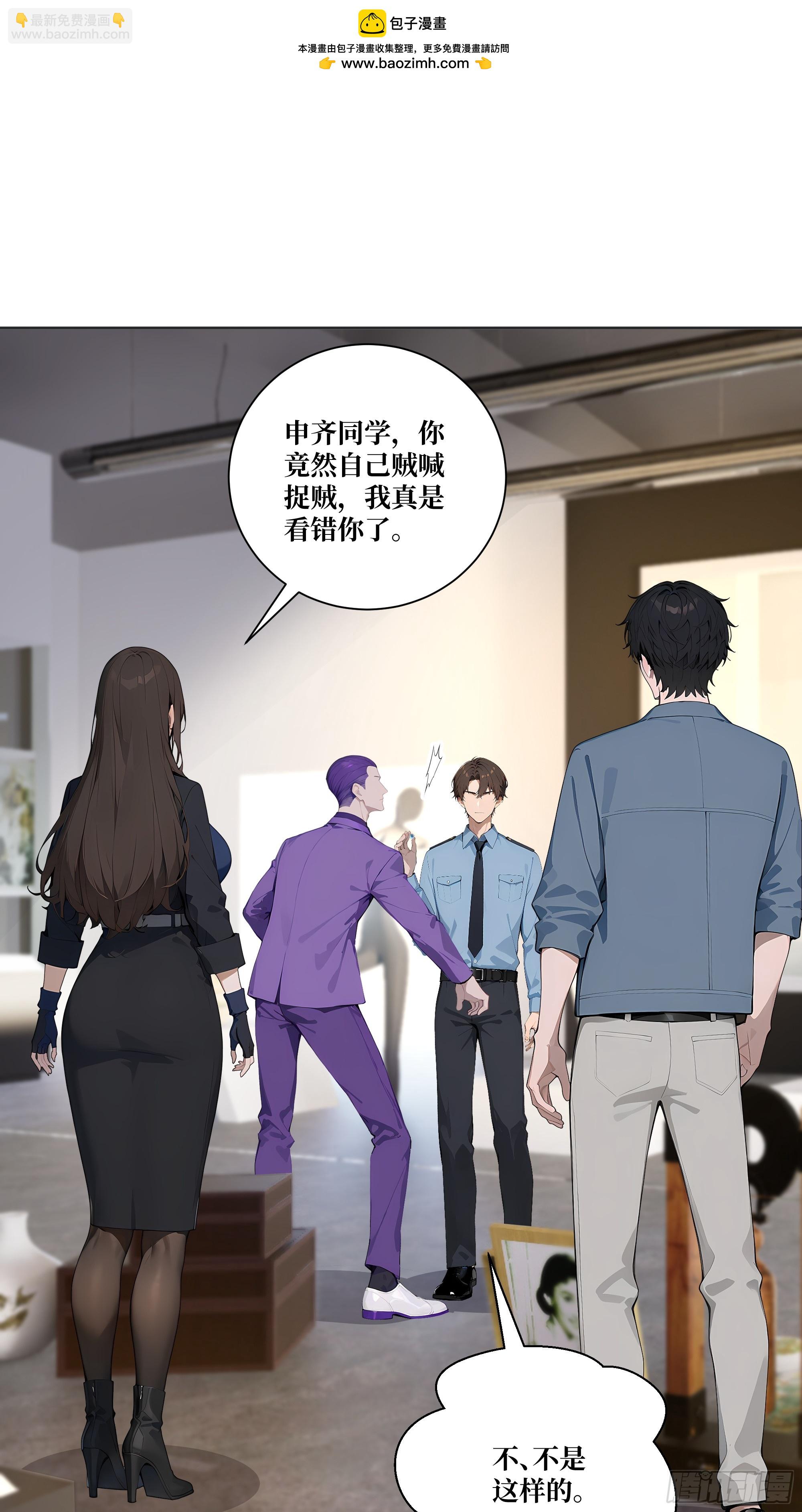 11  移形换位11