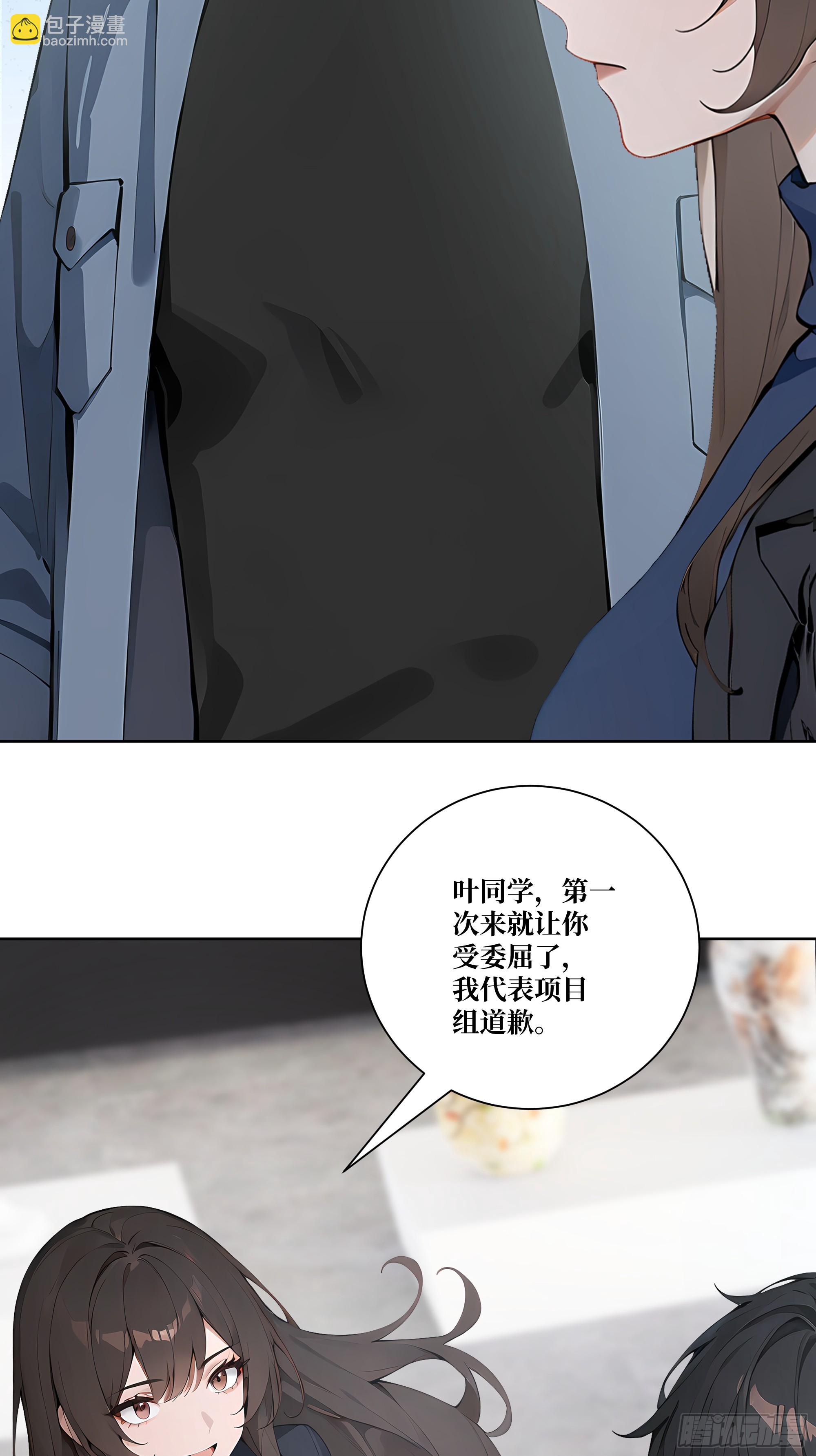 11  移形换位22