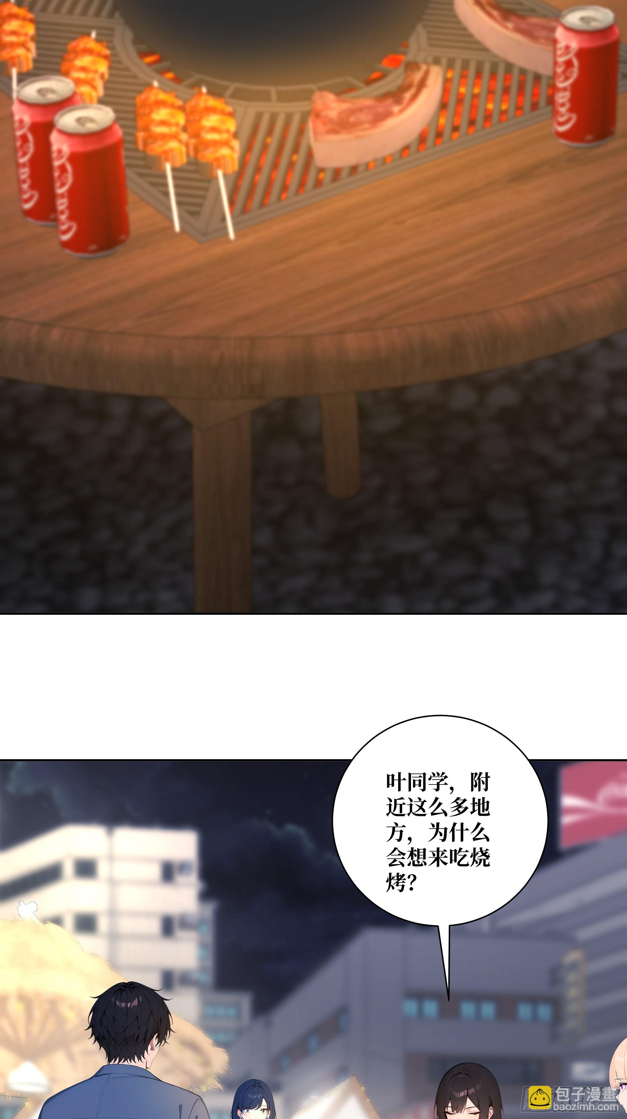 11  移形换位30