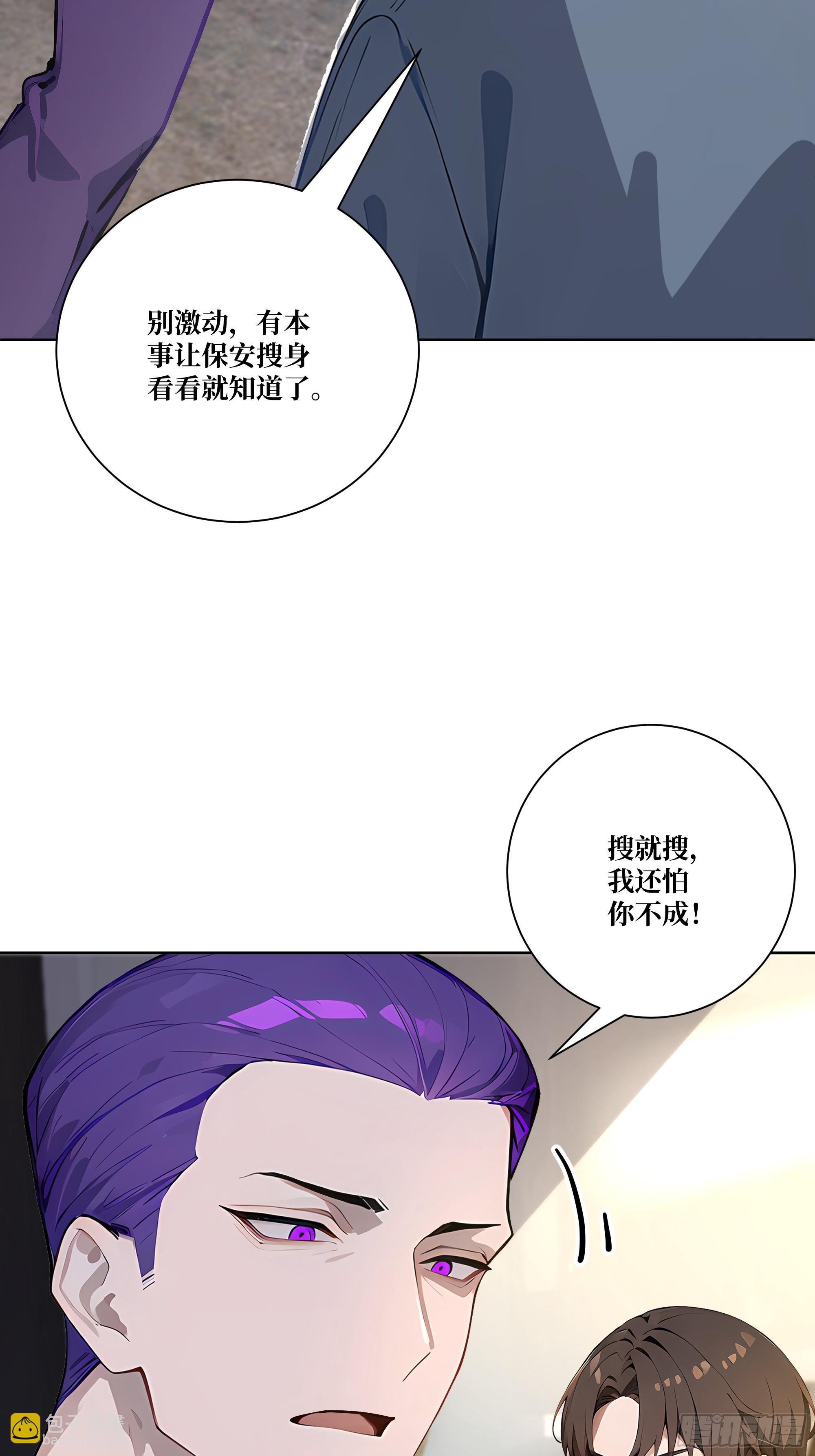 11  移形换位4