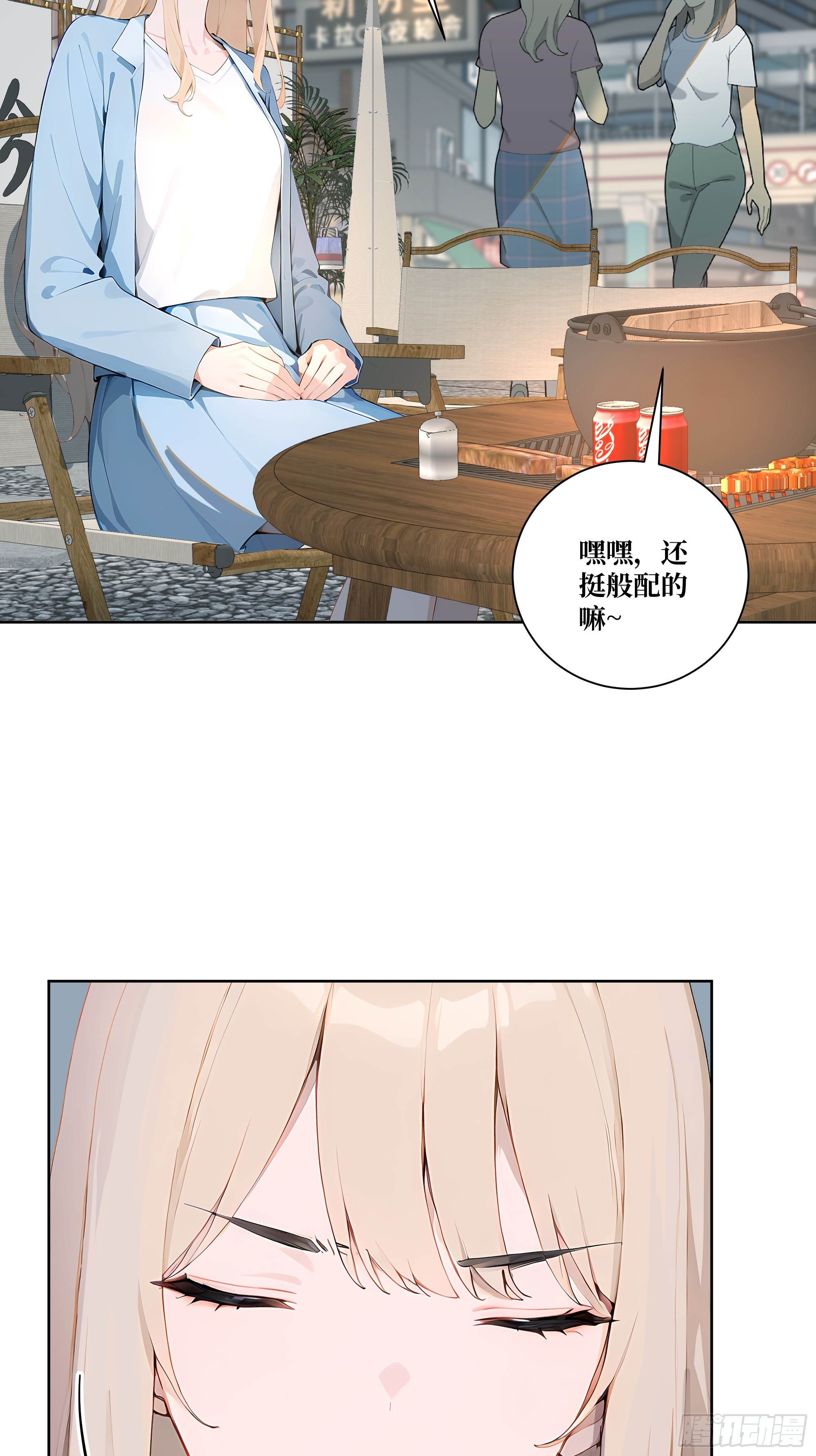 11  移形换位42