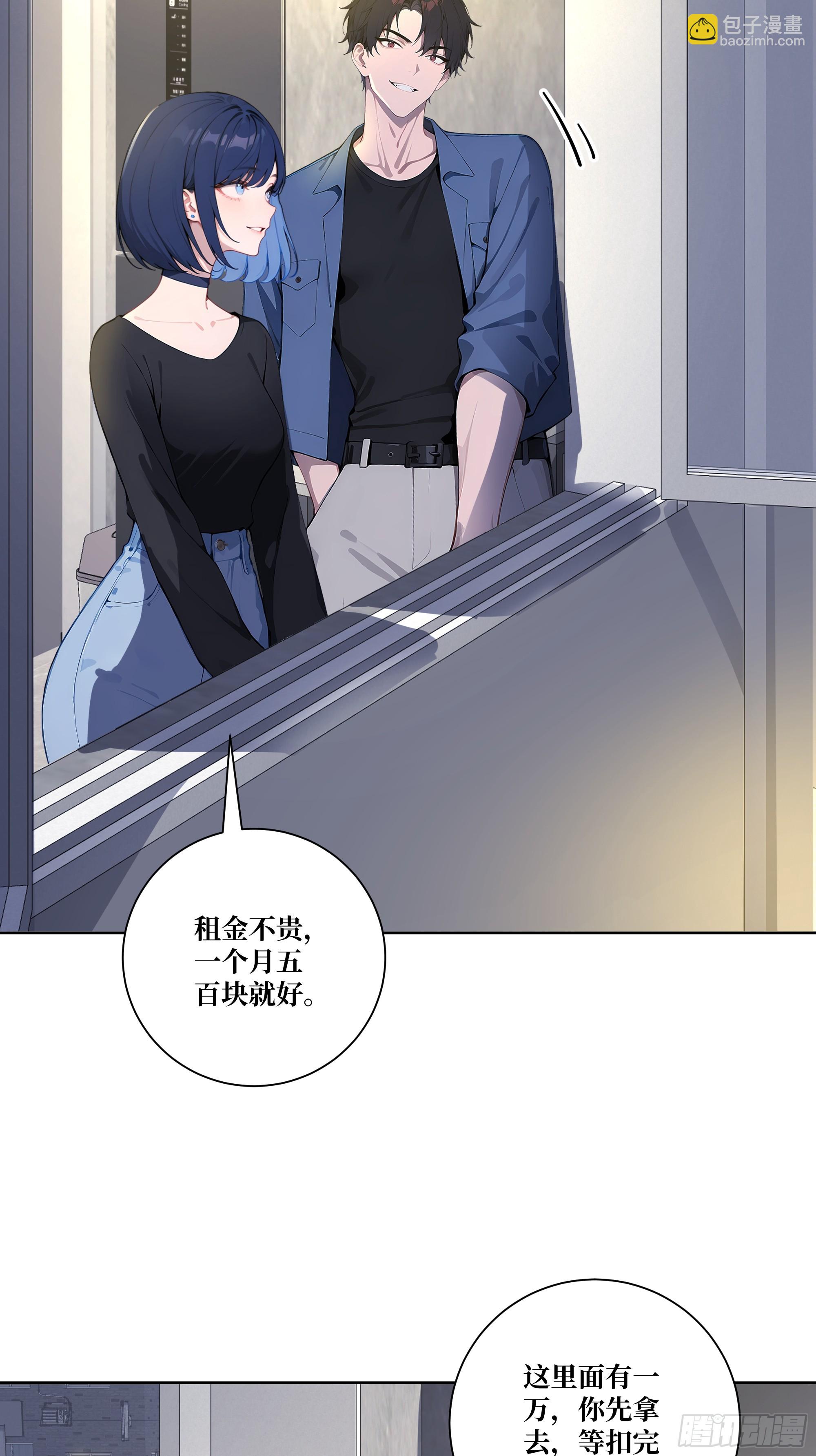 11  移形换位45