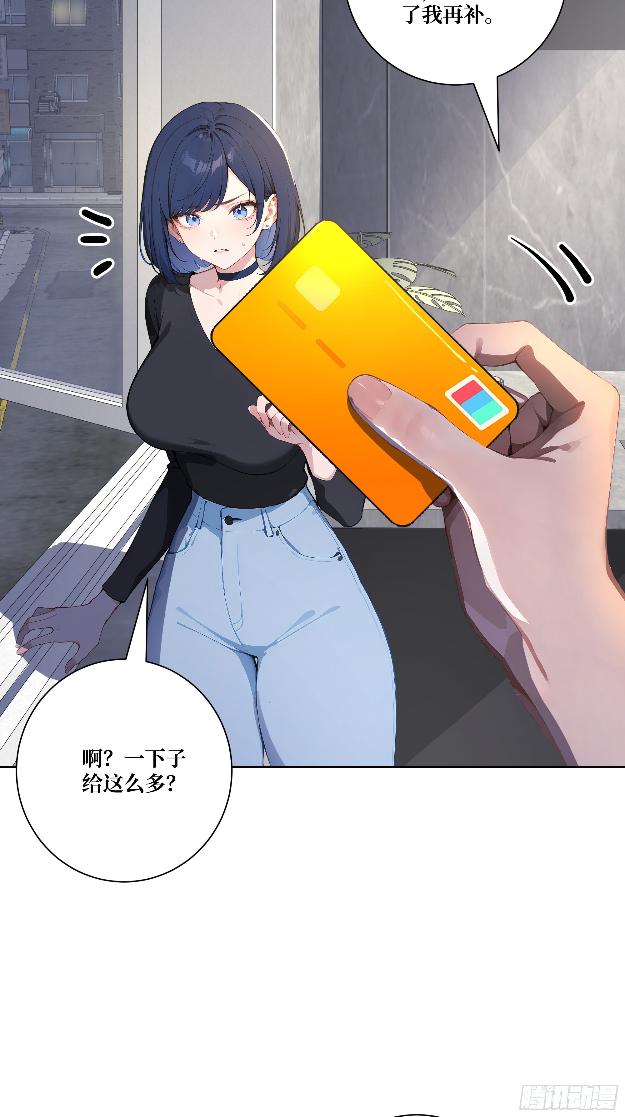 11  移形换位50