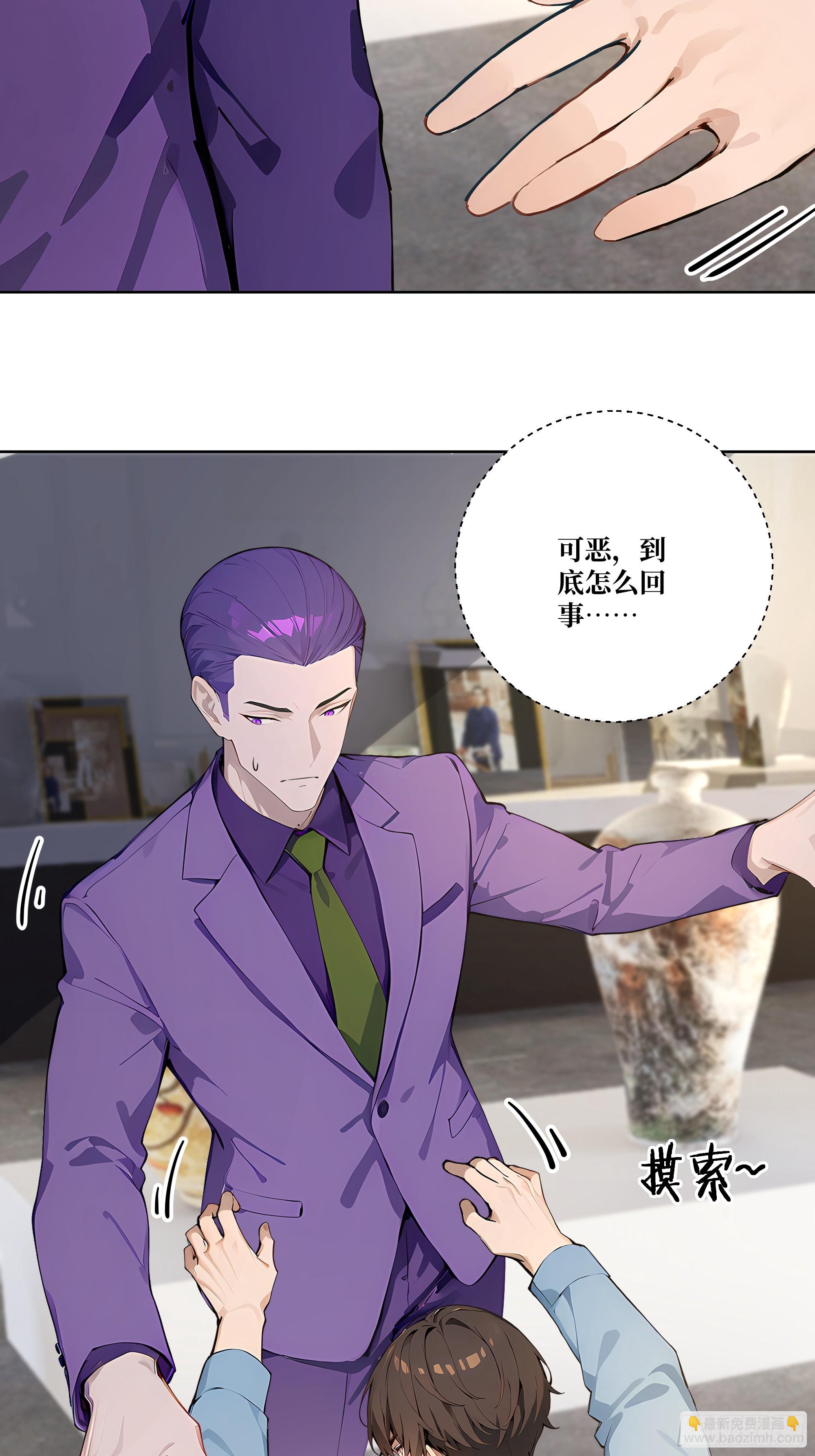 11  移形换位6