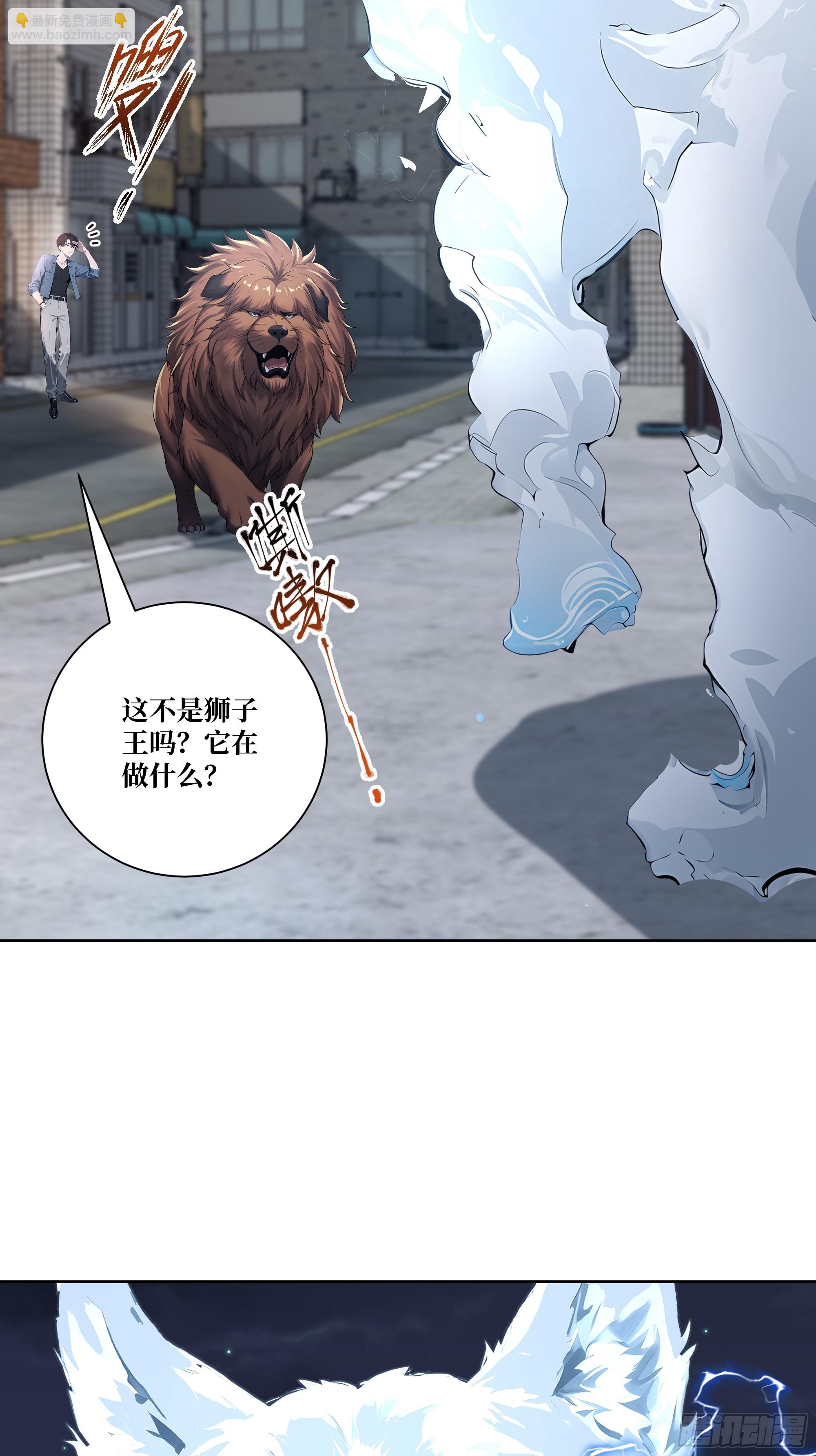 11  移形换位61