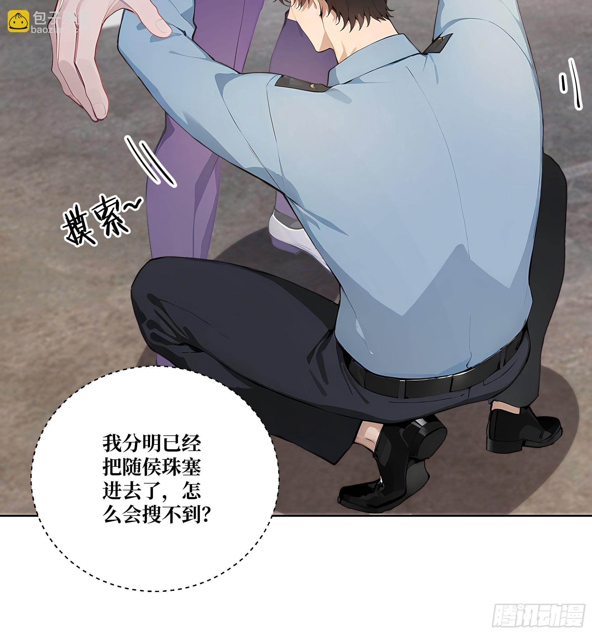11  移形换位7