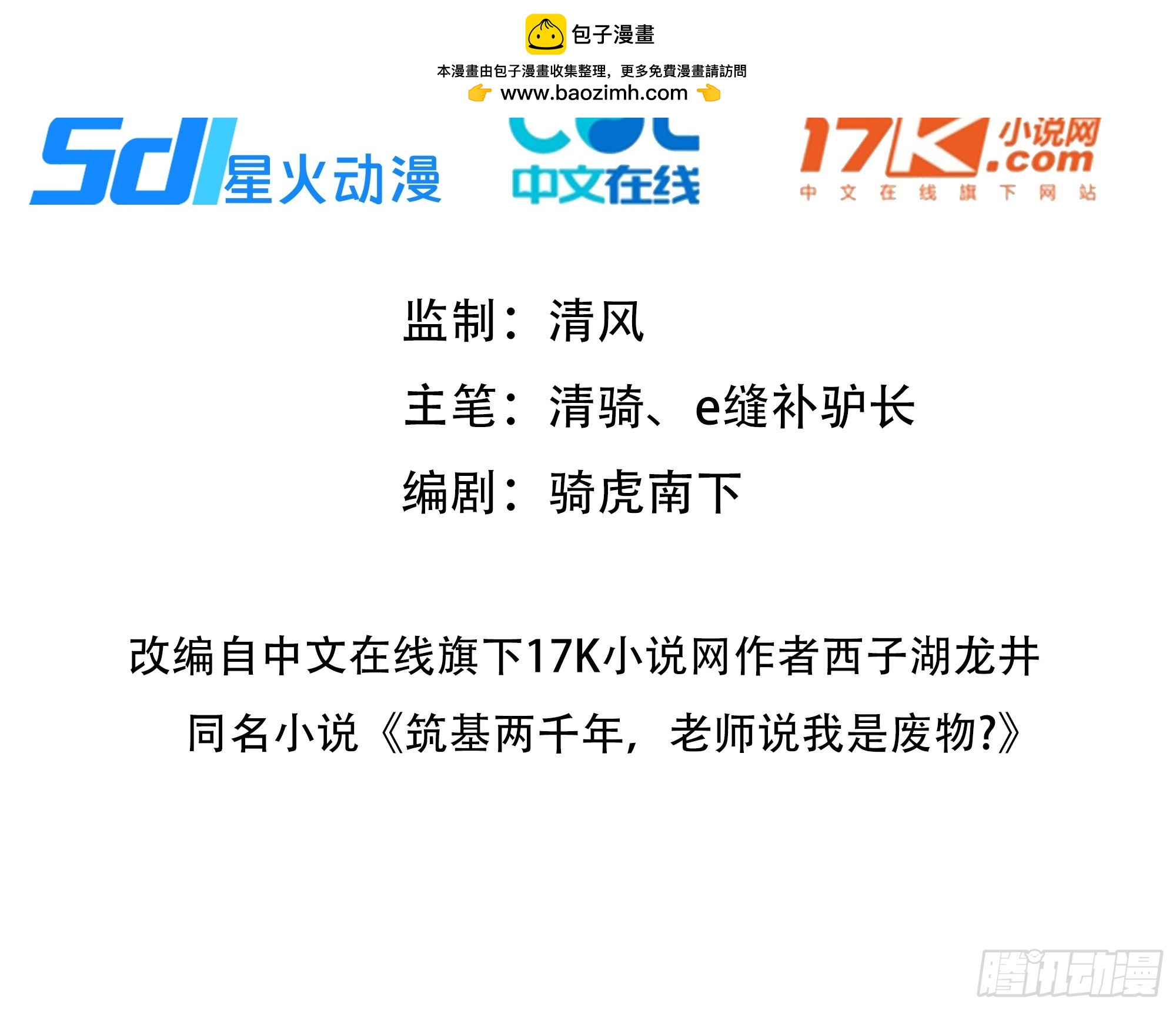27 拘魂灯1