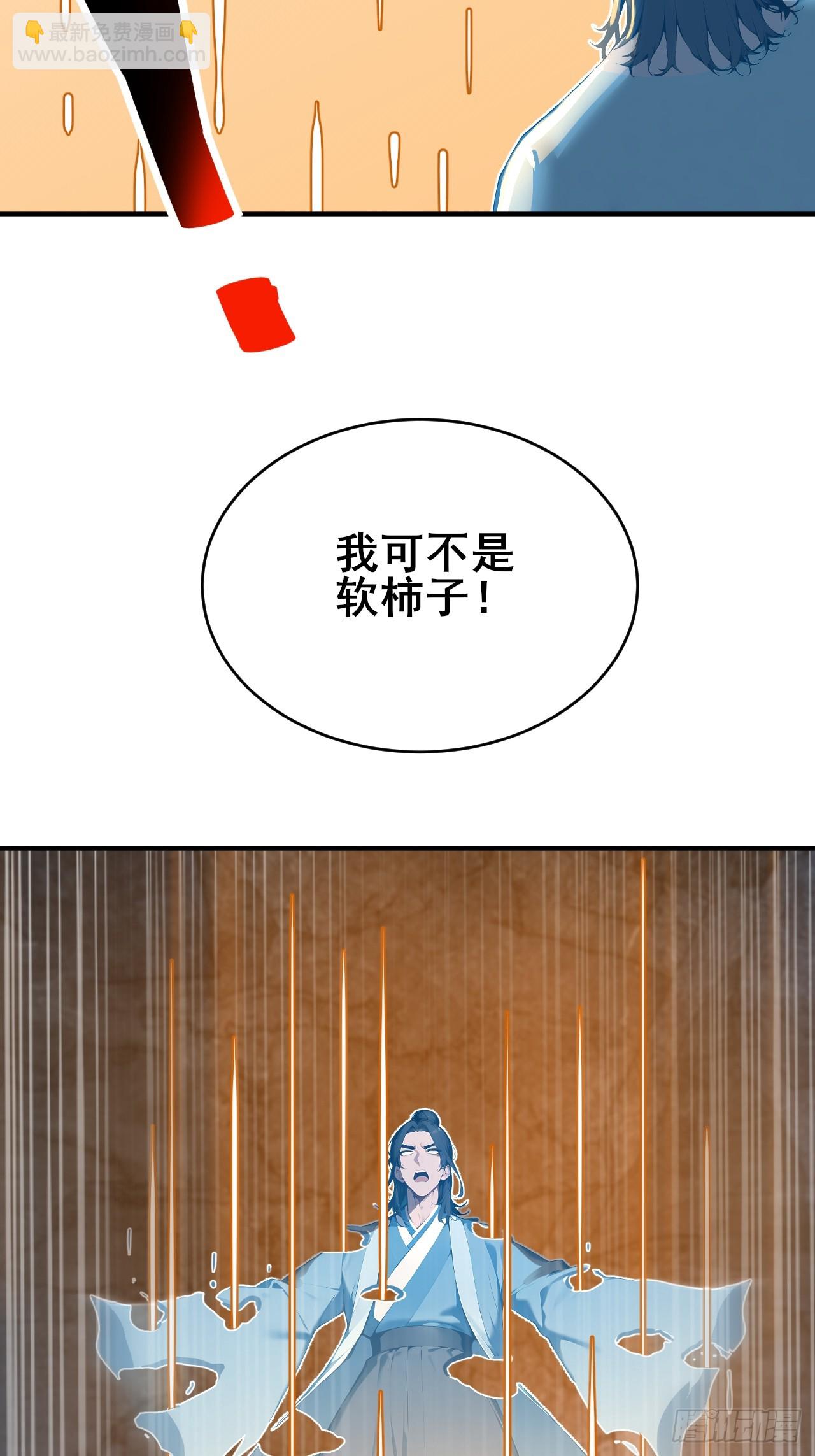 27 拘魂灯10