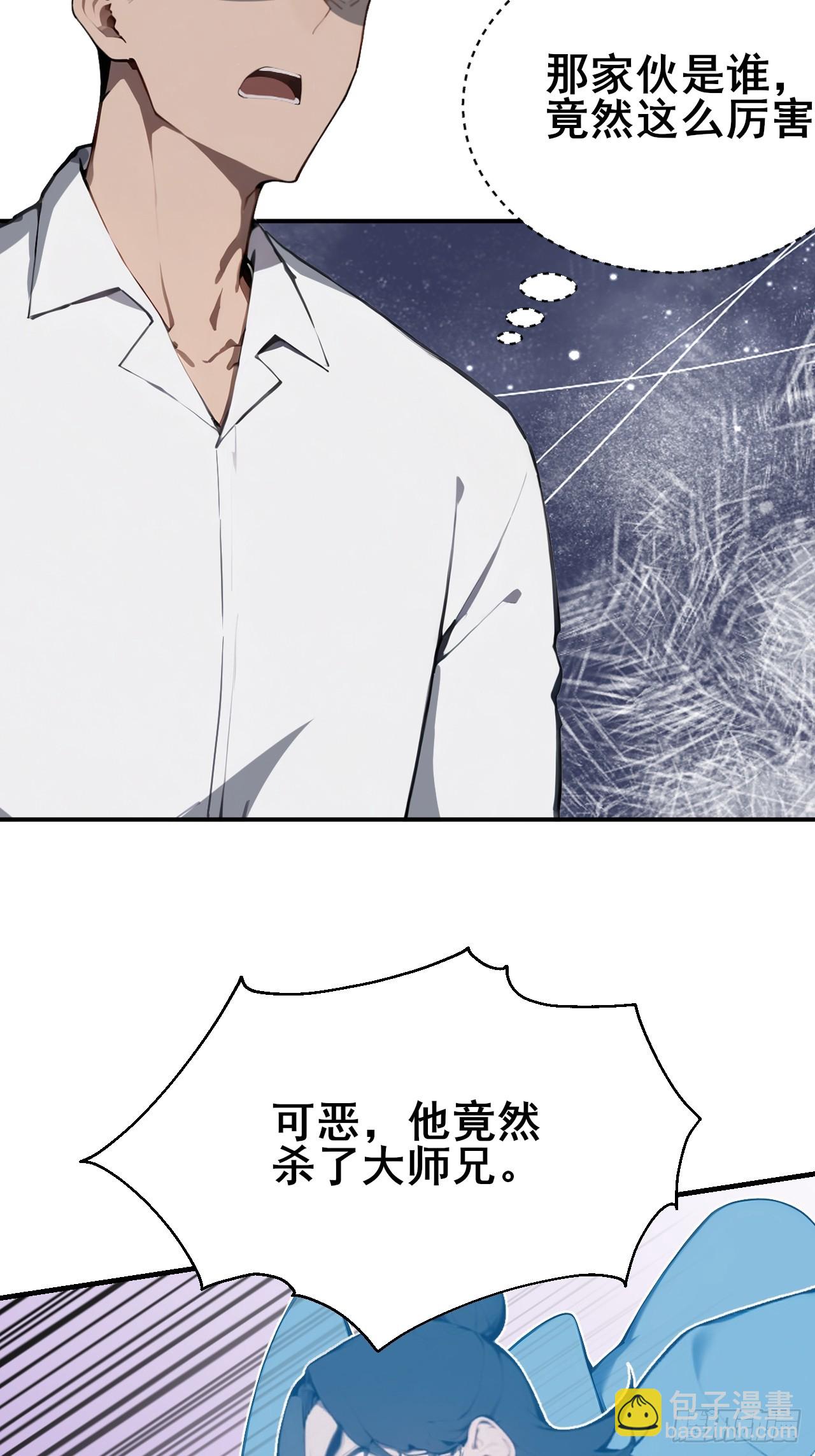 27 拘魂灯13