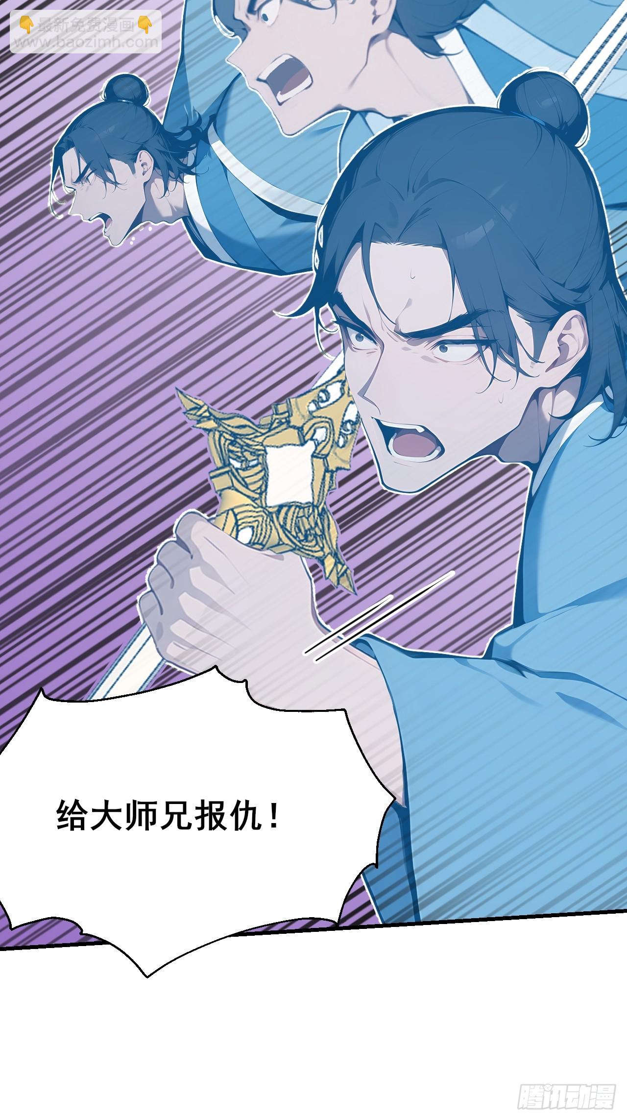 27 拘魂灯14