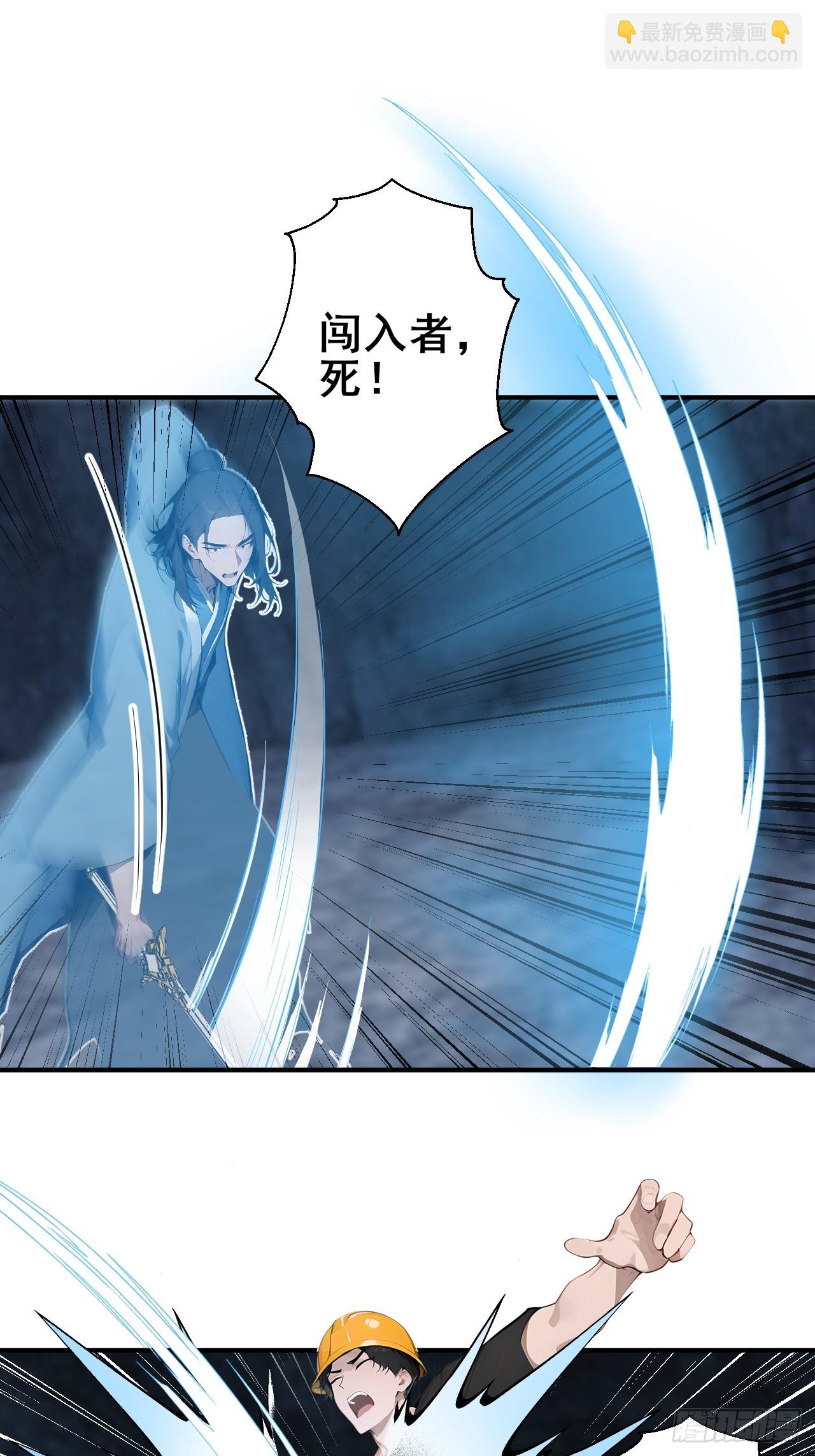 27 拘魂灯2