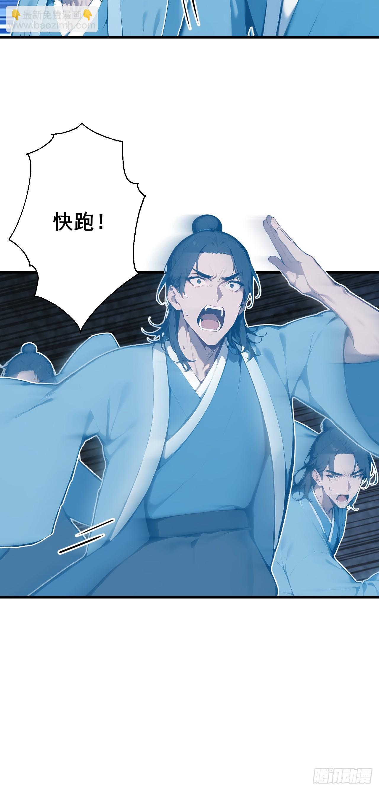 27 拘魂灯21