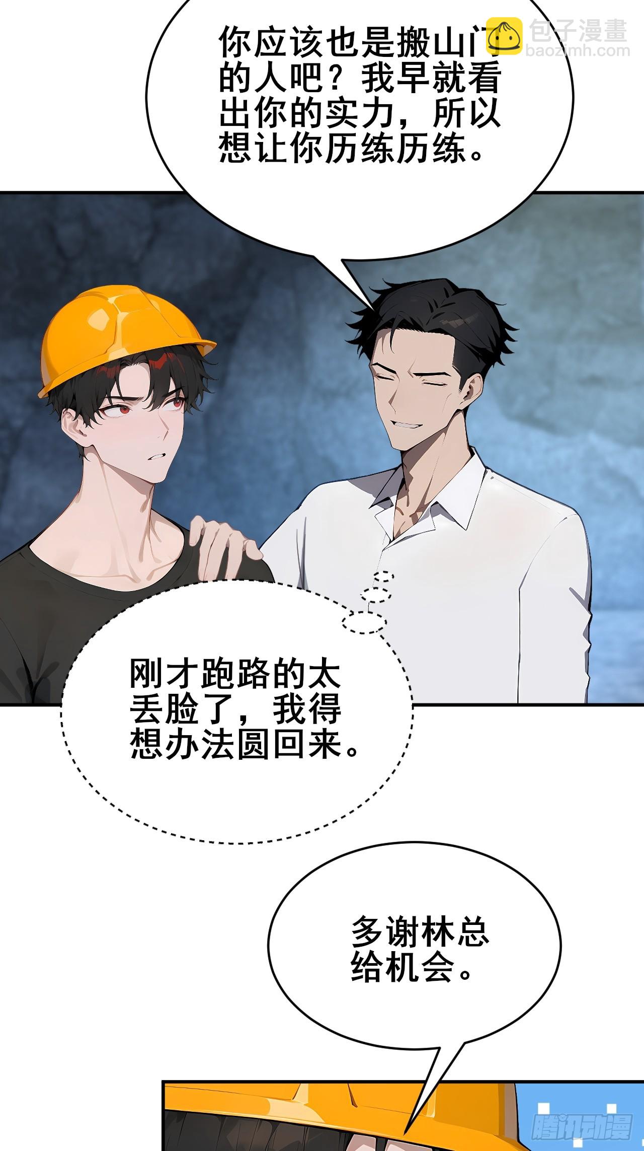 27 拘魂灯26