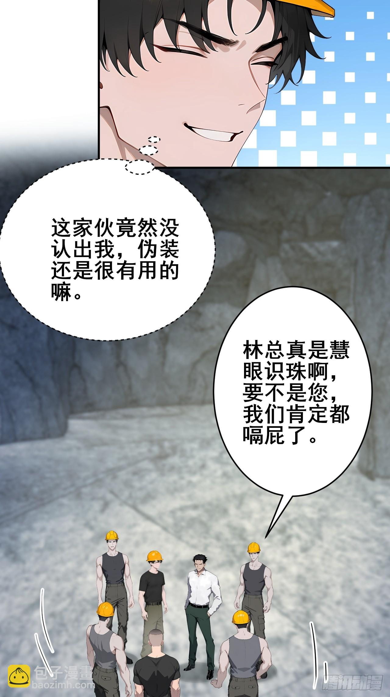 27 拘魂灯27