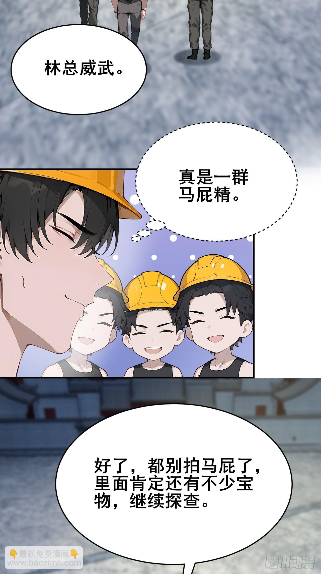 27 拘魂灯28
