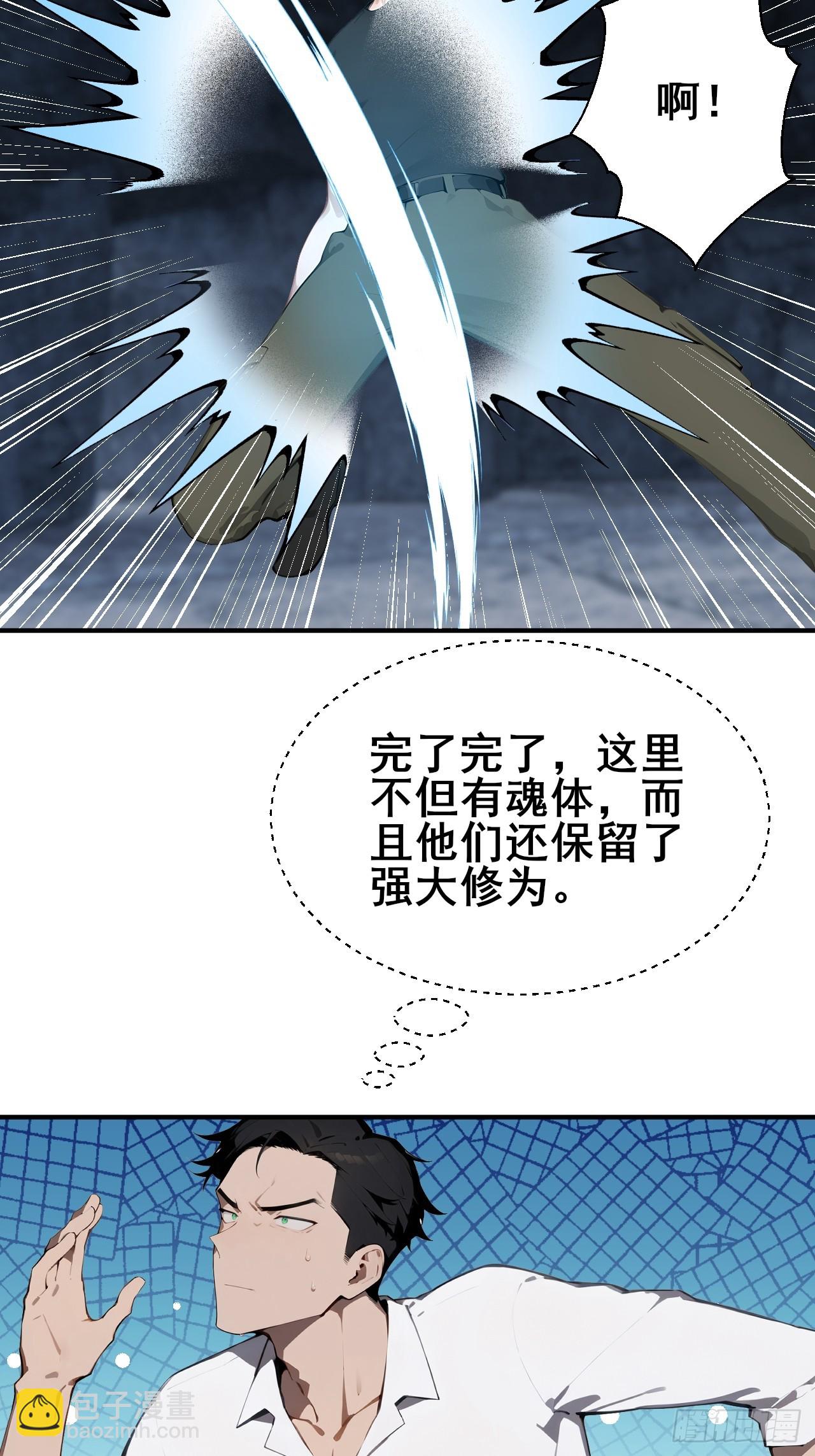 27 拘魂灯3