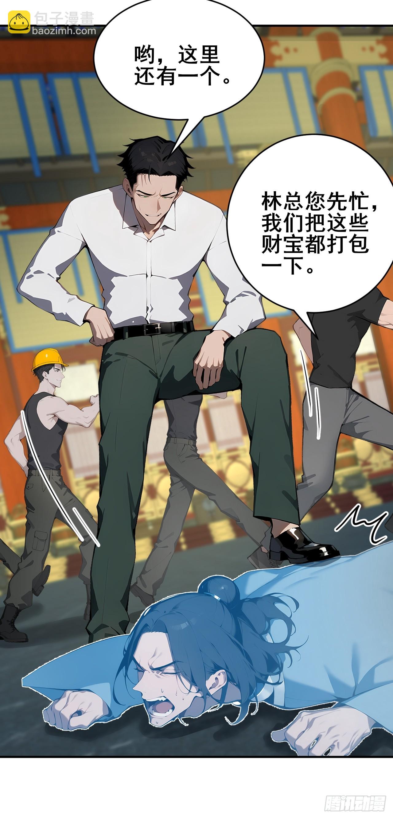 27 拘魂灯31