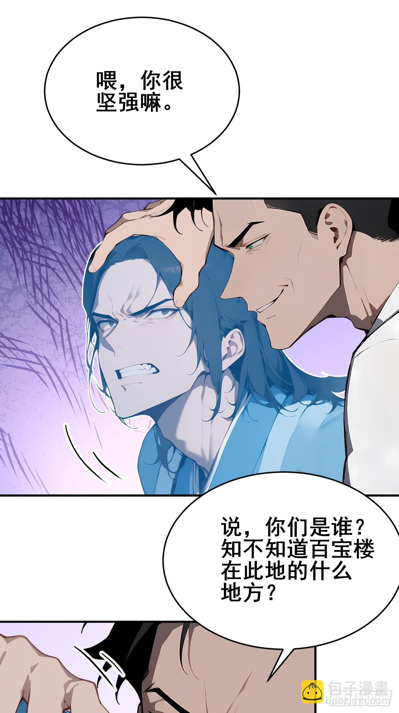 27 拘魂灯32