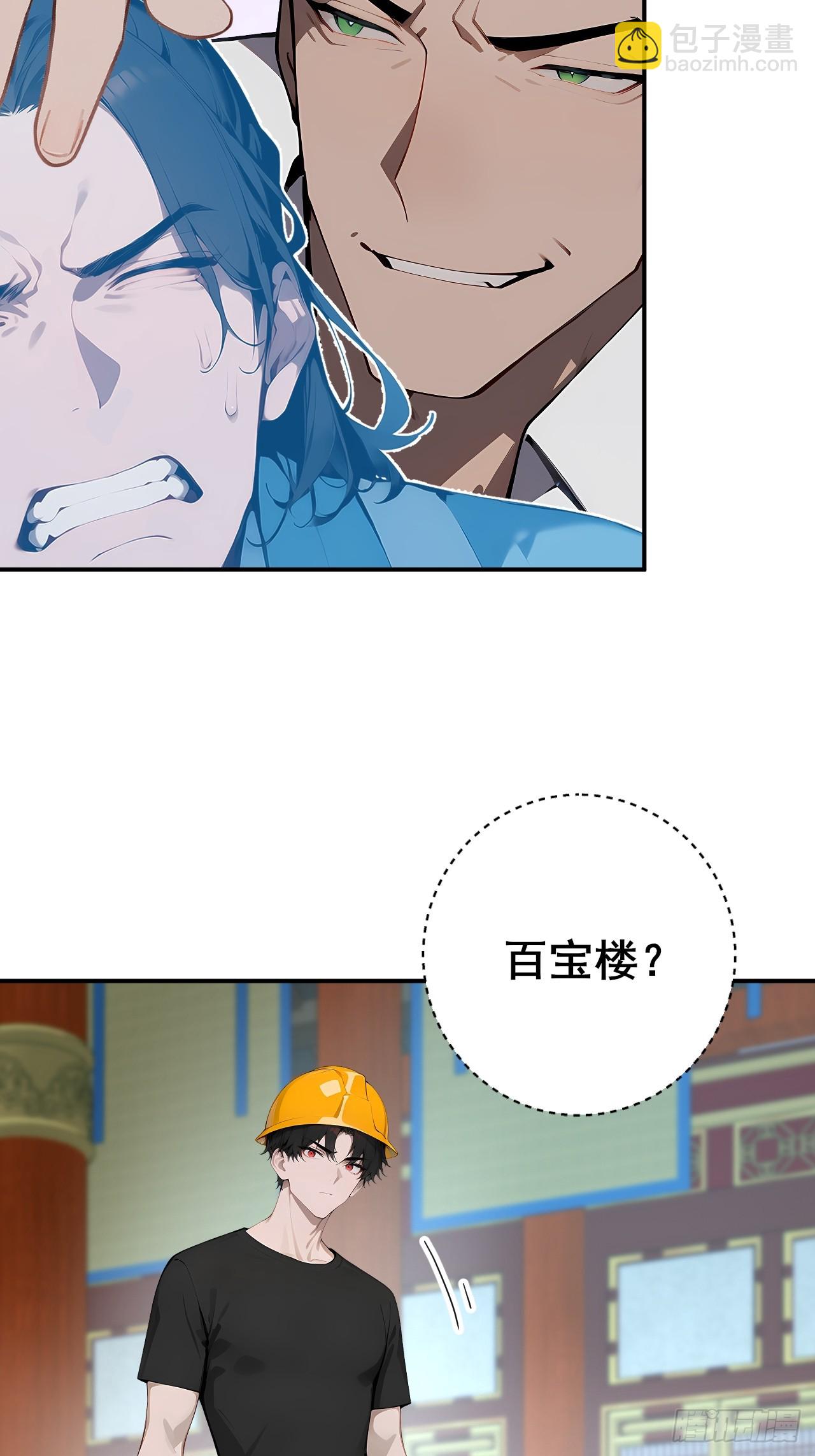 27 拘魂灯33