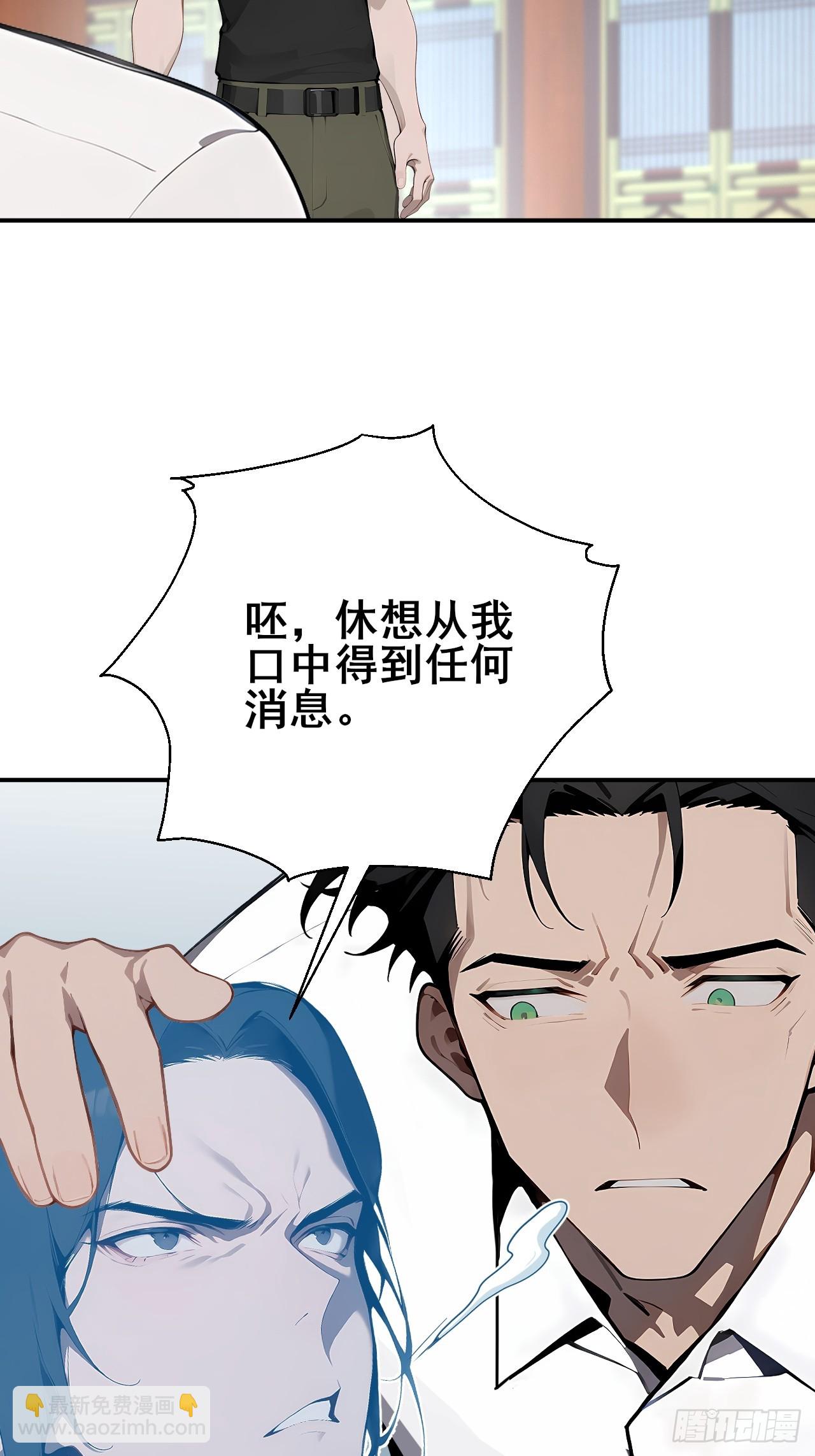 27 拘魂灯34